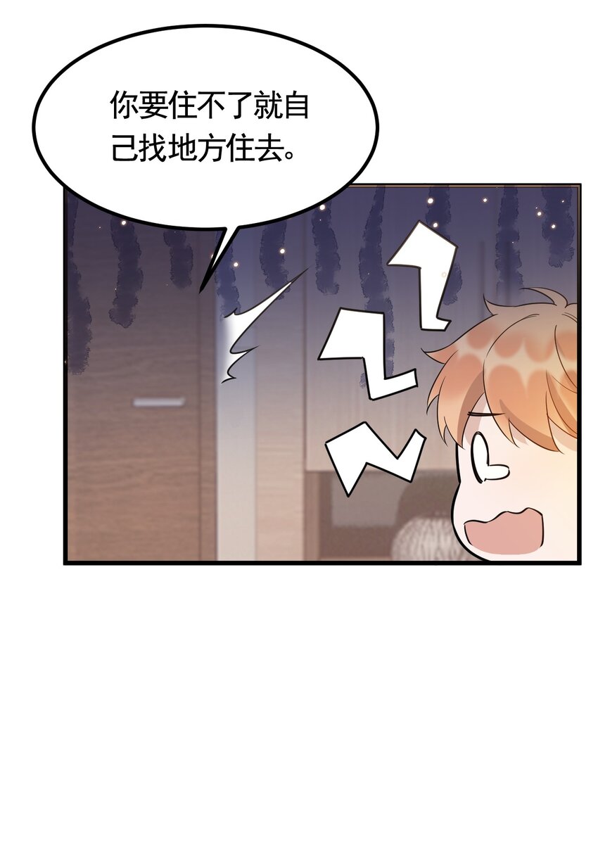 073 1米：这就是嫂子吧41