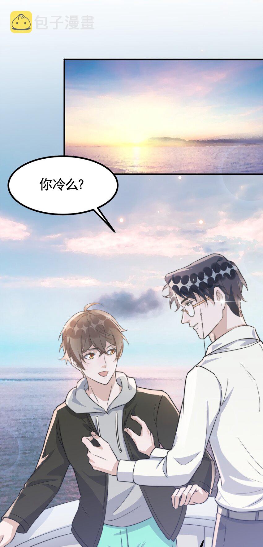 072 1米：我只凝视你33