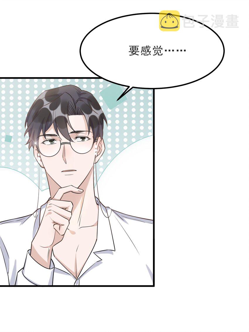 070 0米：你给的底气21