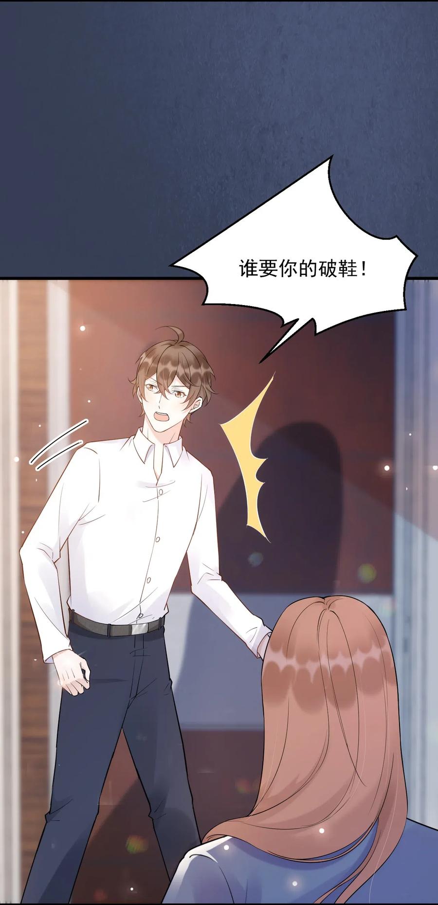 036 0米：中年人如何招架小朋友9