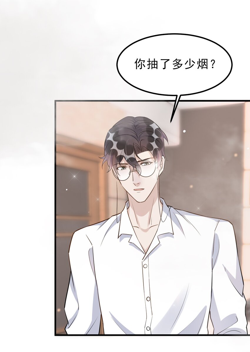 069 0.5米：我不做人了12