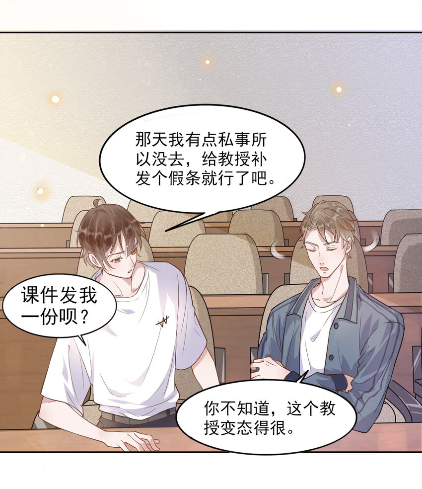 003 4.8公里：和想象的不一样5