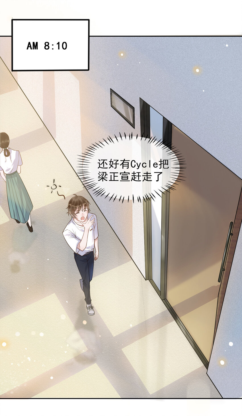 003 4.8公里：和想象的不一样3