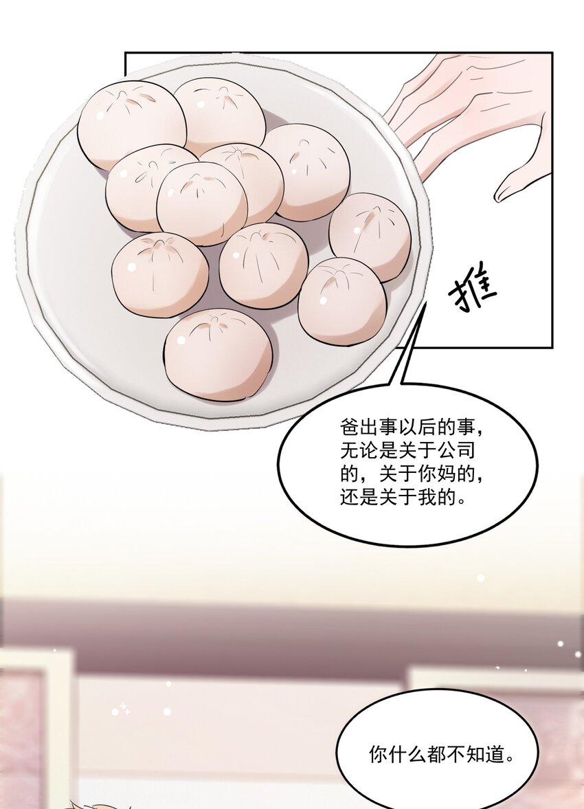 098 9000公里：我儿子是不是不行？36