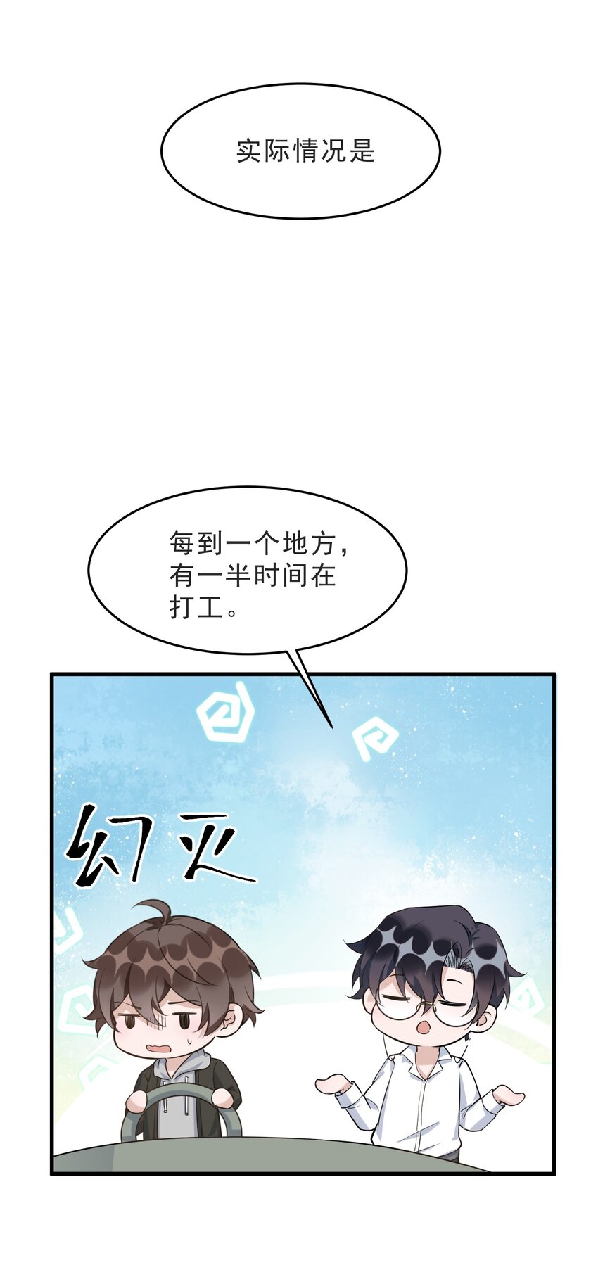071 0米：开车去北方48