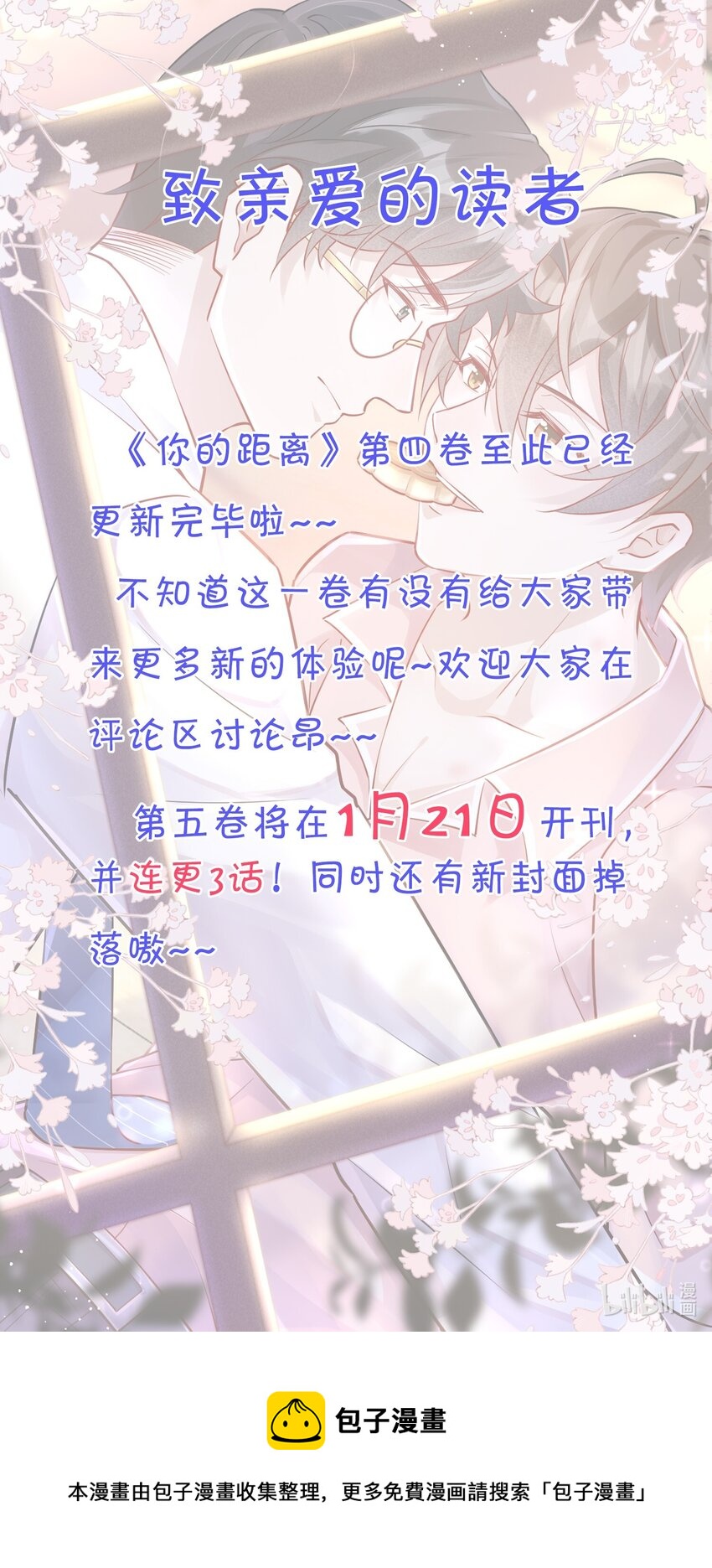073 1米：这就是嫂子吧44