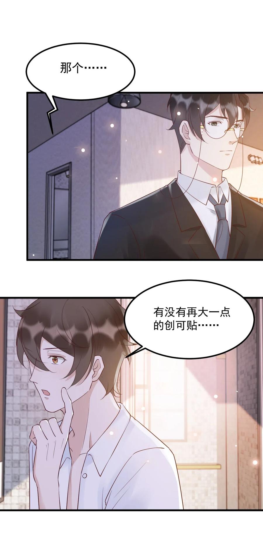 039 0.5米：XL号创口贴35