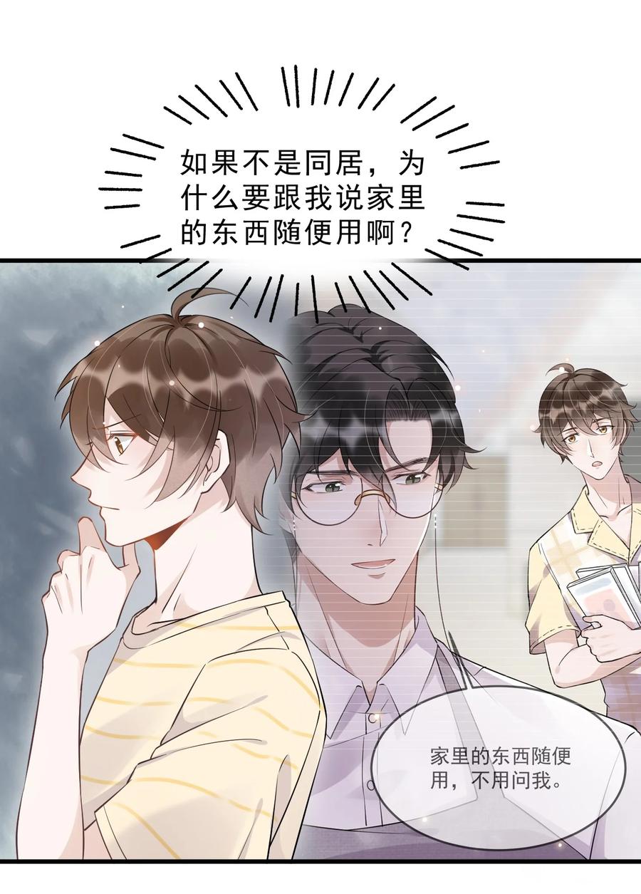 051 0米：技术差，不可能2