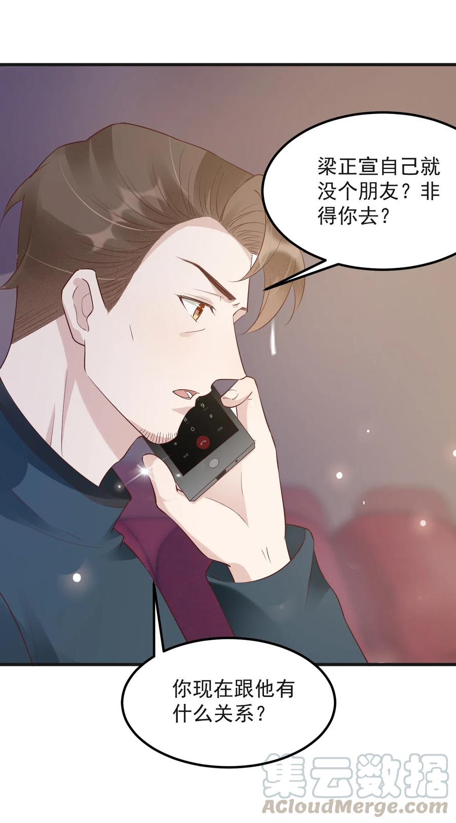 041 398公里：老·禽·兽24