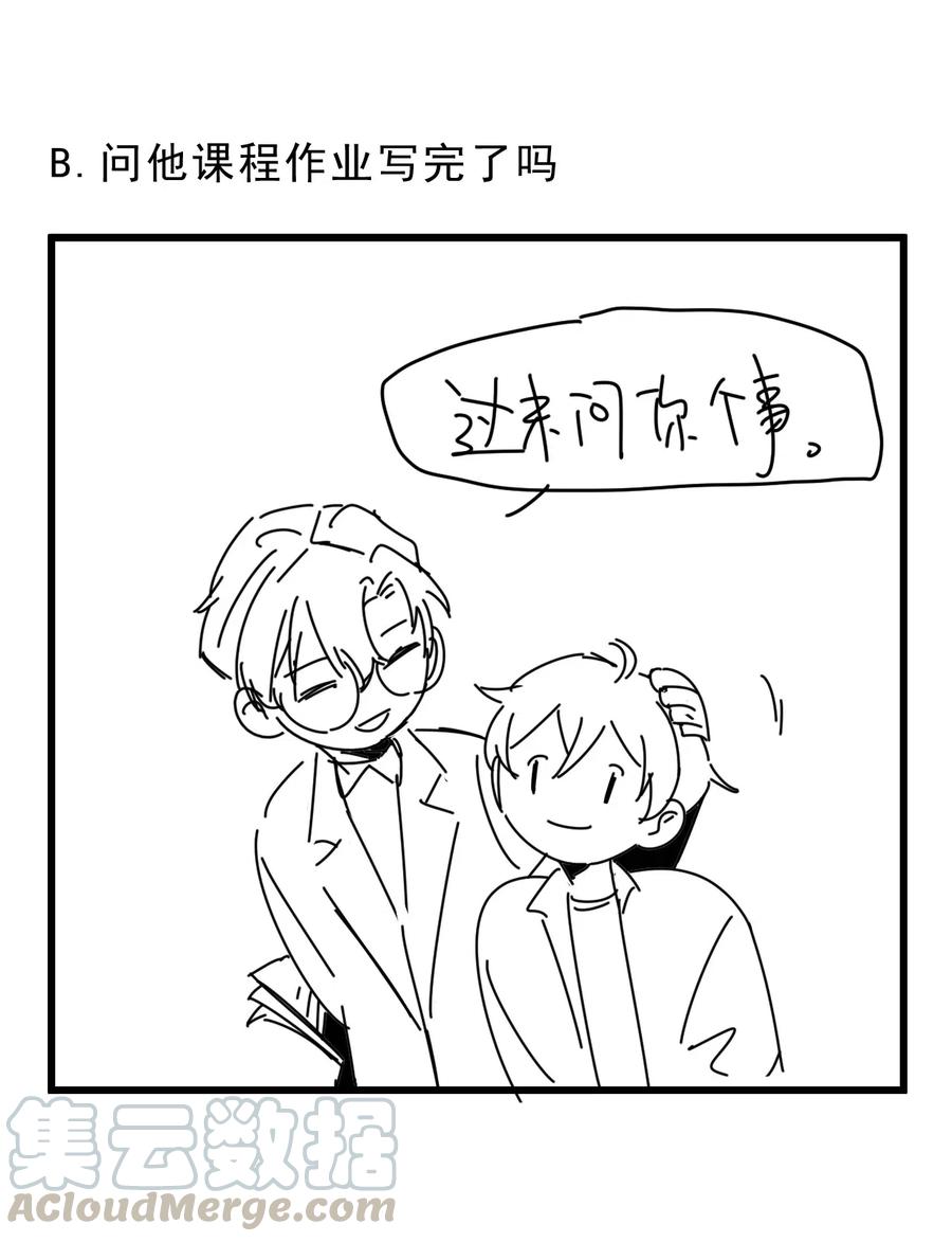 032 398公里：周一教授不早朝48