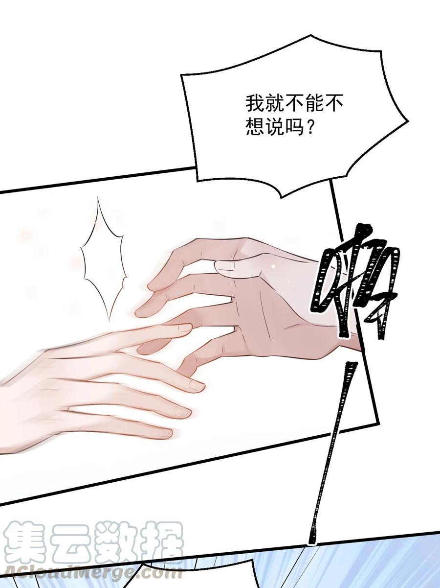 052 4.8公里：我又搞砸了6
