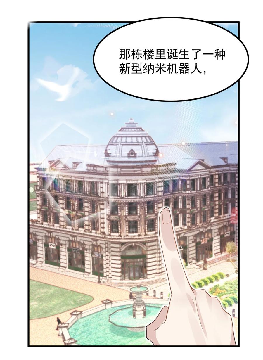 048 0米：人类先锋14