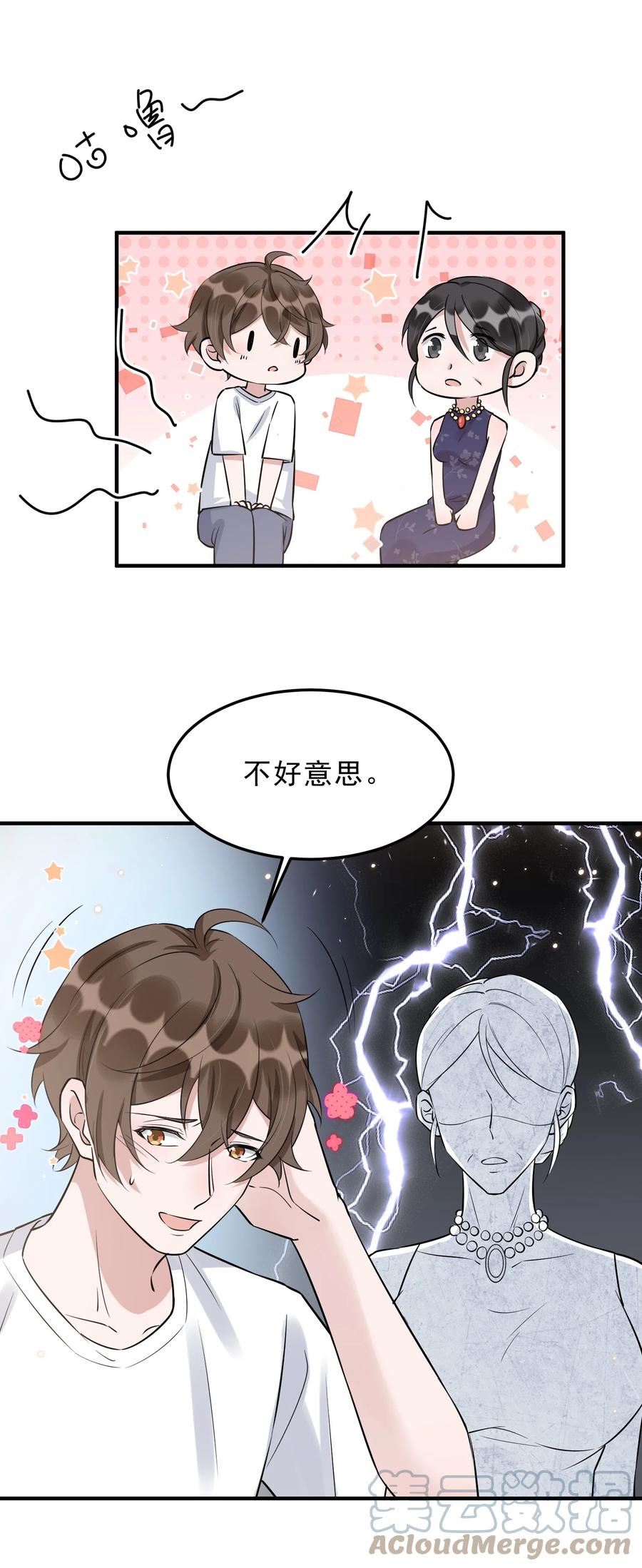 064 1米：大型社死现场32