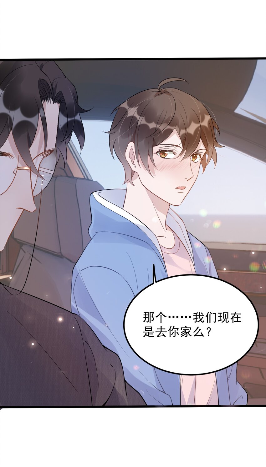 016 1米：现在去你家吗？35