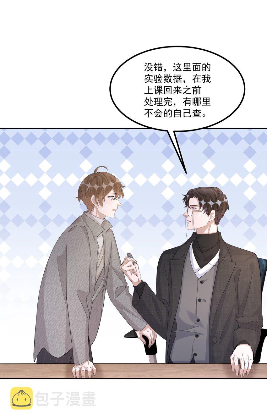 103 0米：柏老板的浏览记录26