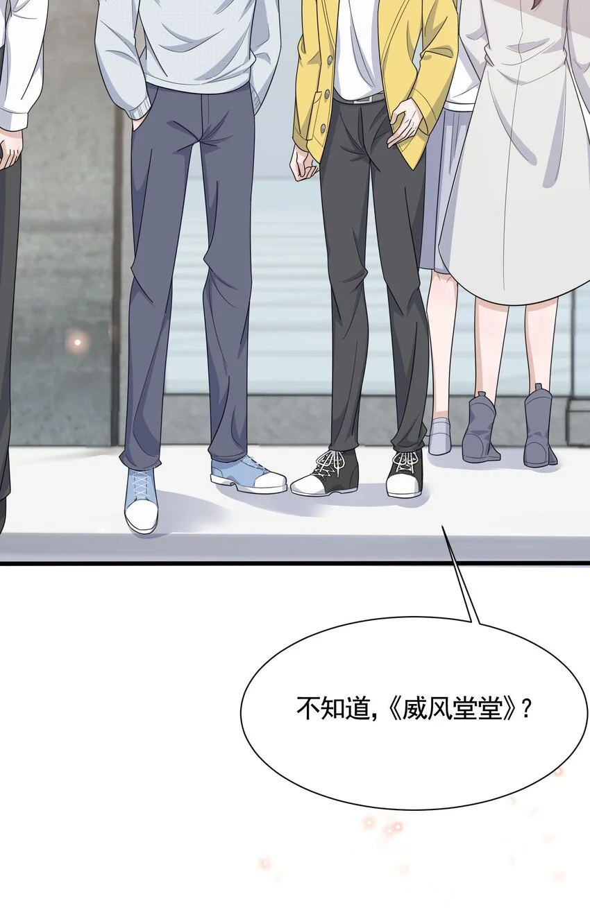 087 6.8公里：庭霜的计谋30