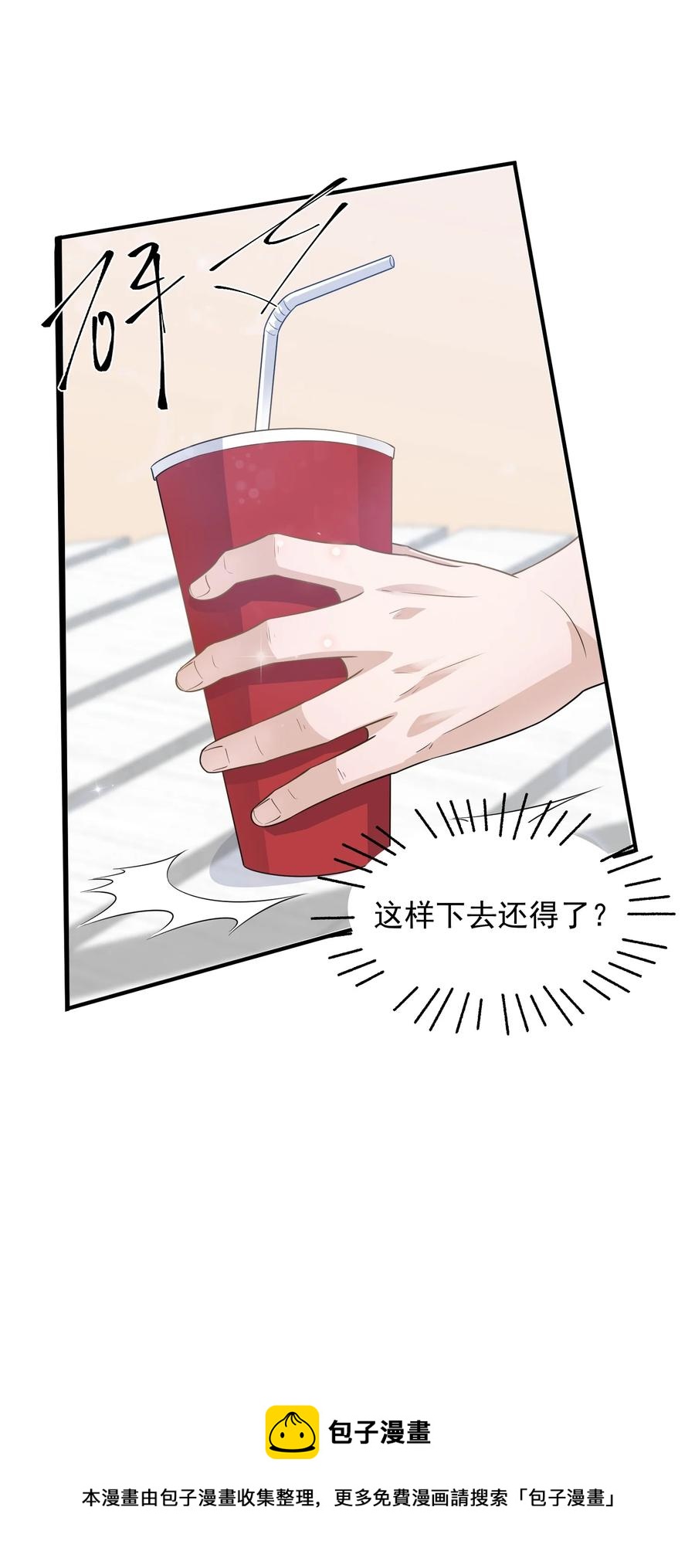 078 0米：红泳裤柏教授32