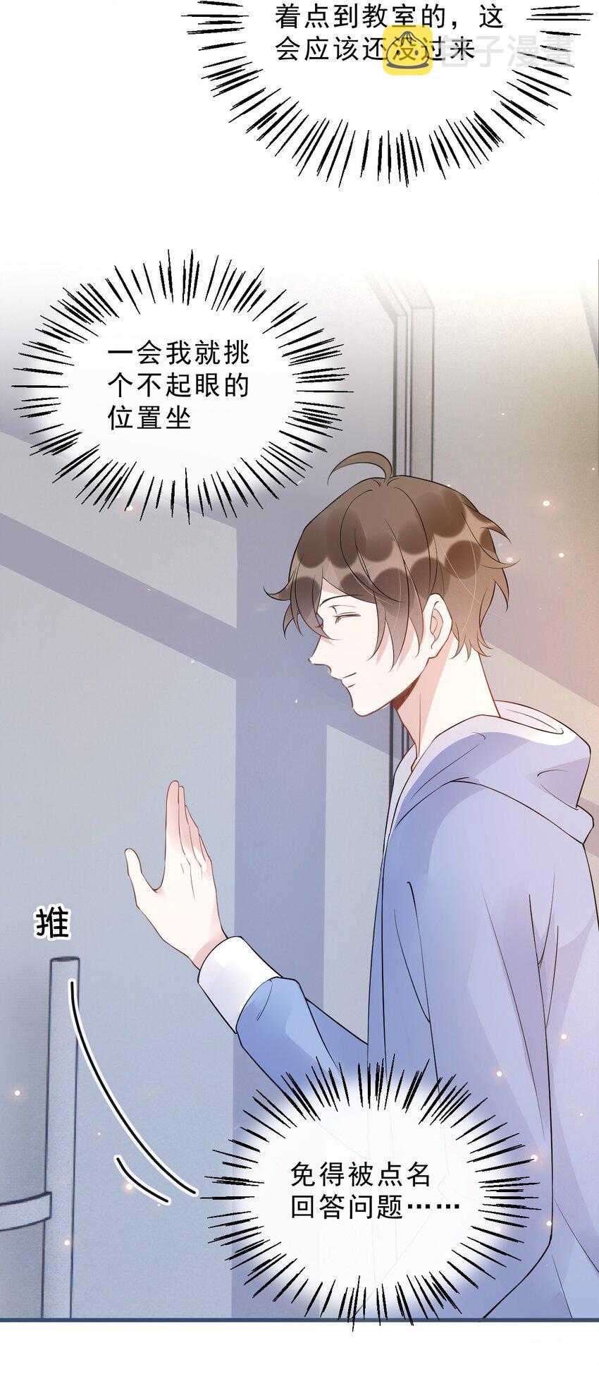 024 0米：你看到我裤子了吗39