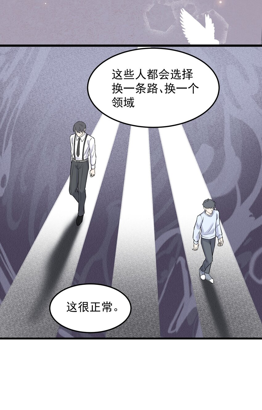 061 1米：文化的距离27