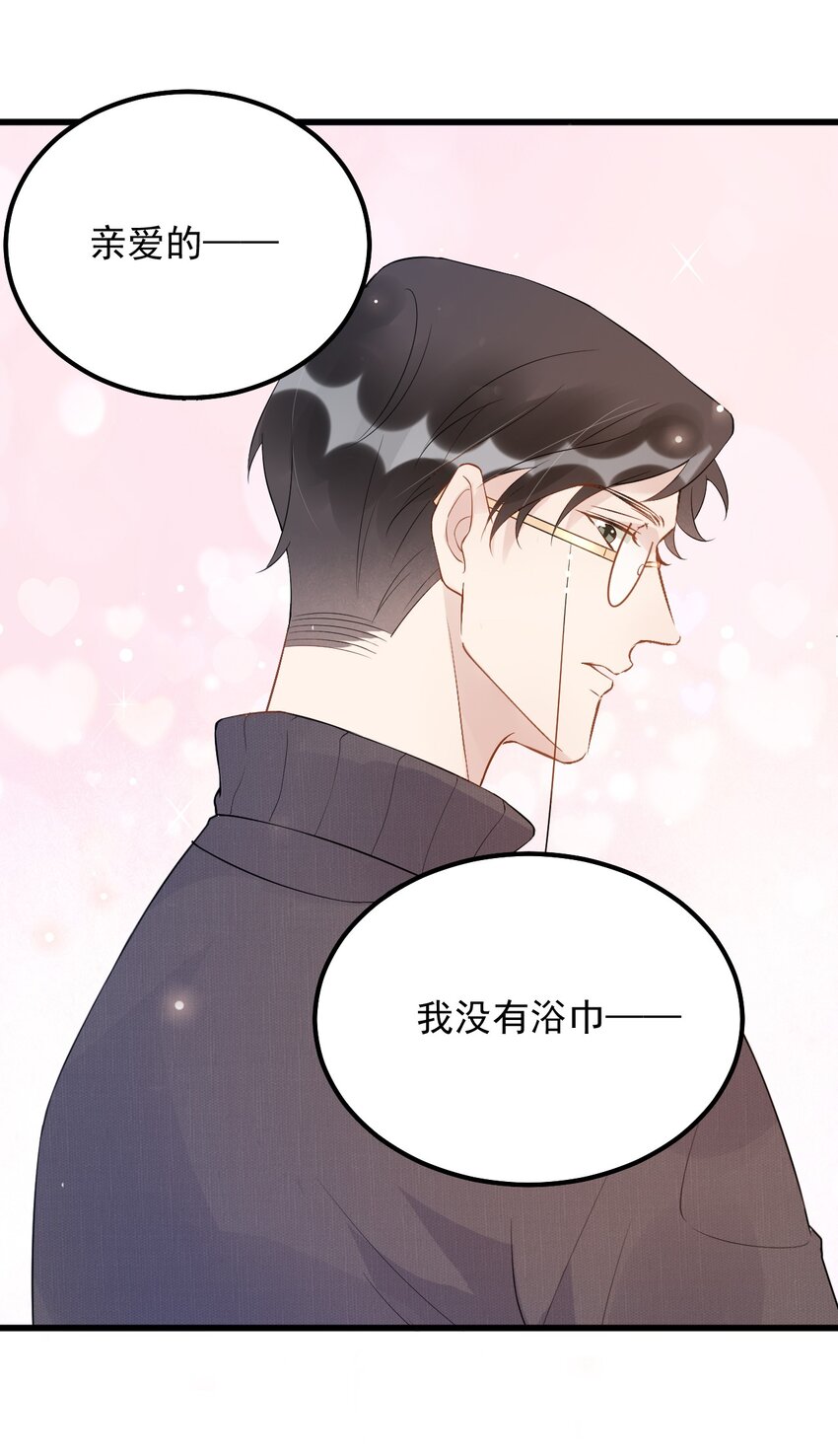 019 -20：散步改天7