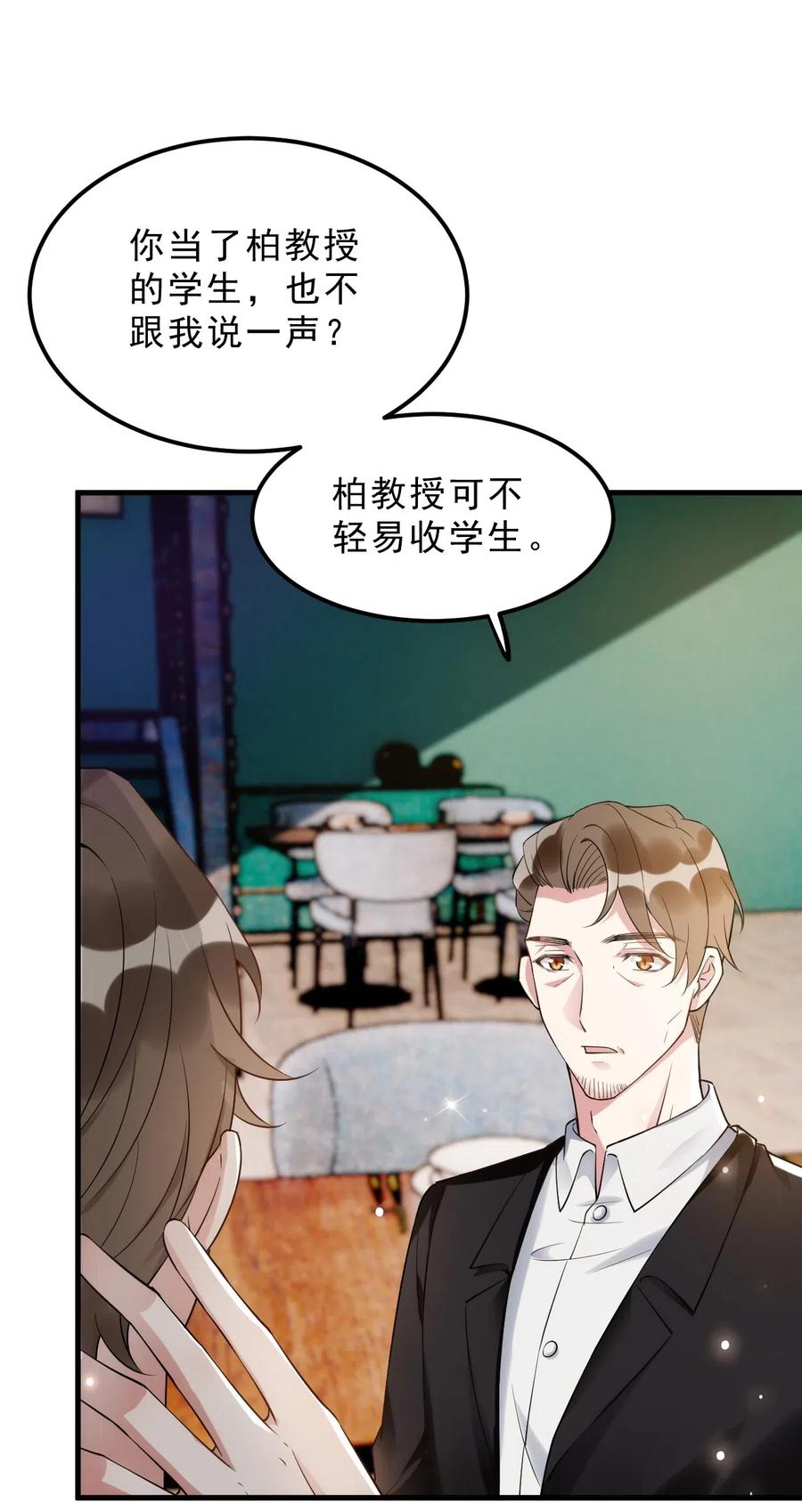 034 1米：柏老弟，你叫我声祝哥吧19