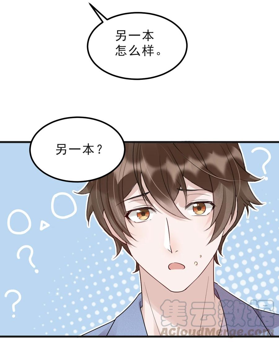 045 1米：柏式厕所读物32