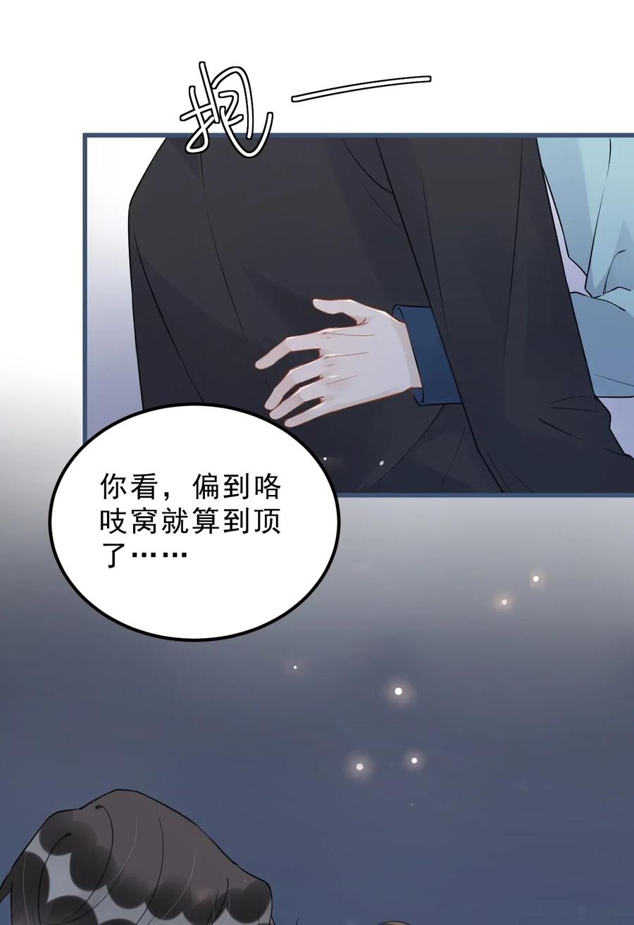 029 0米：这谁顶得住啊13