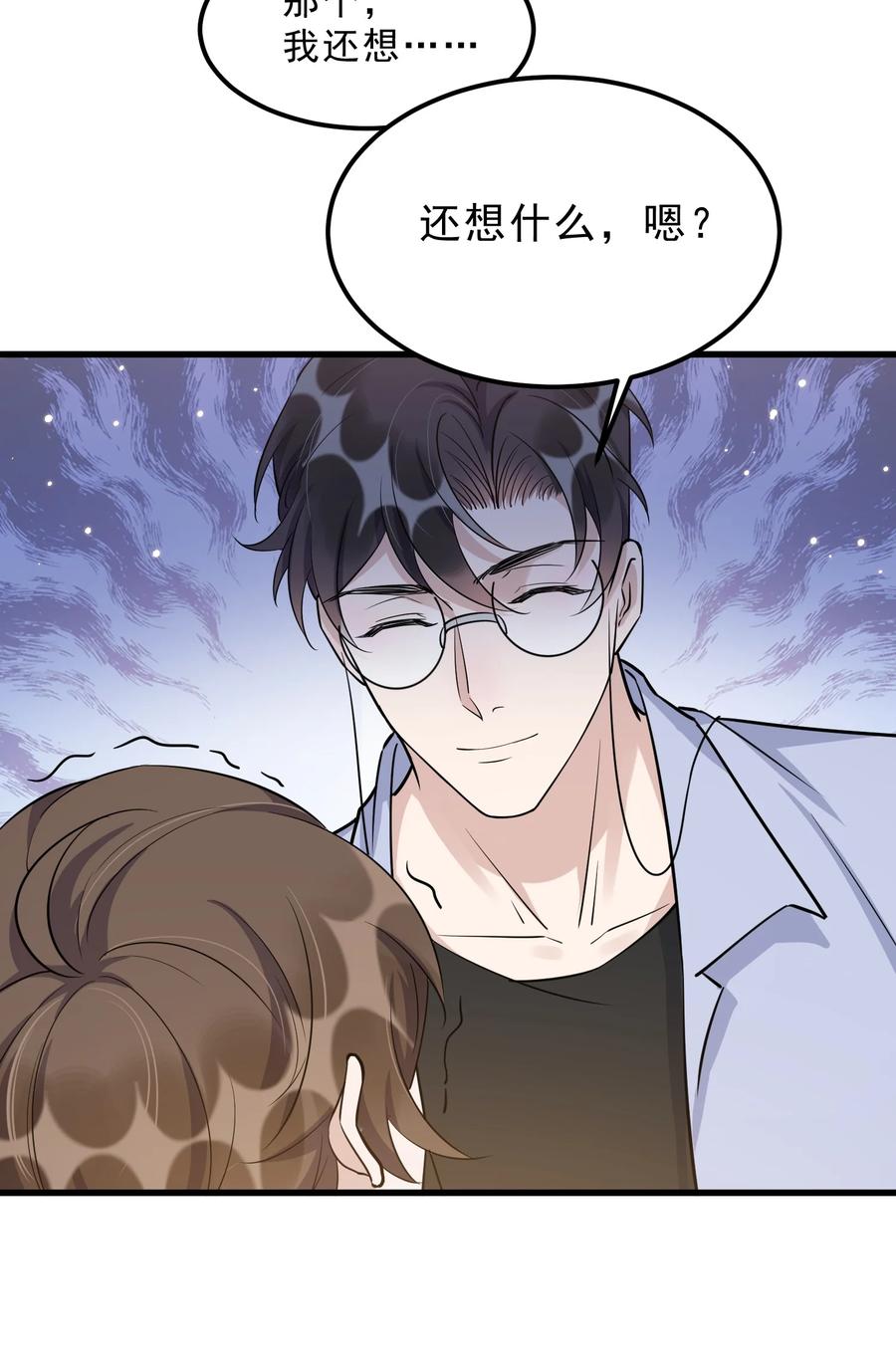066 1米：我会让他每分每秒都快乐52