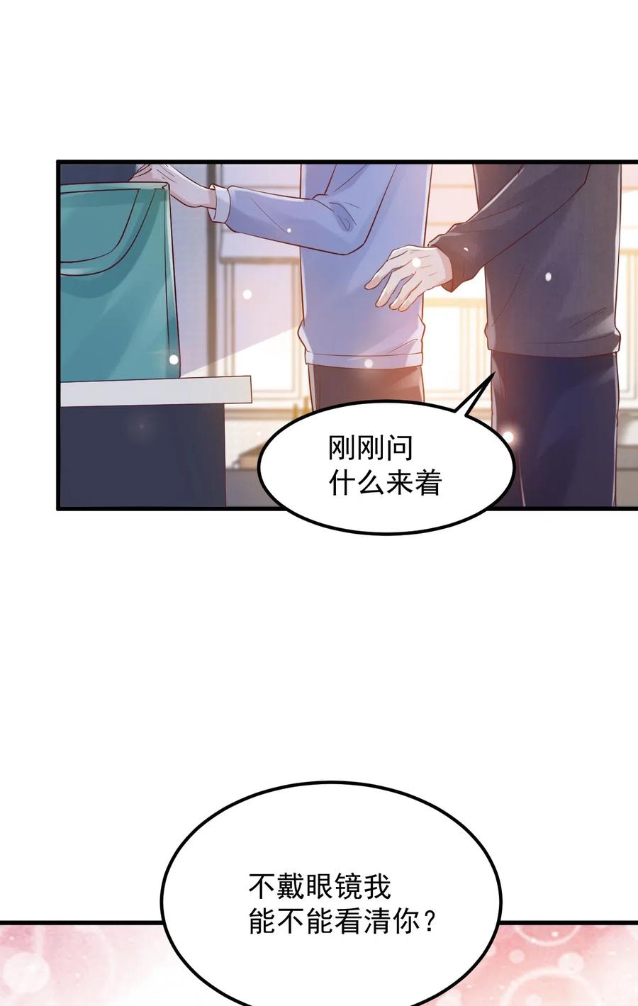 038 -20：庭霜 危29