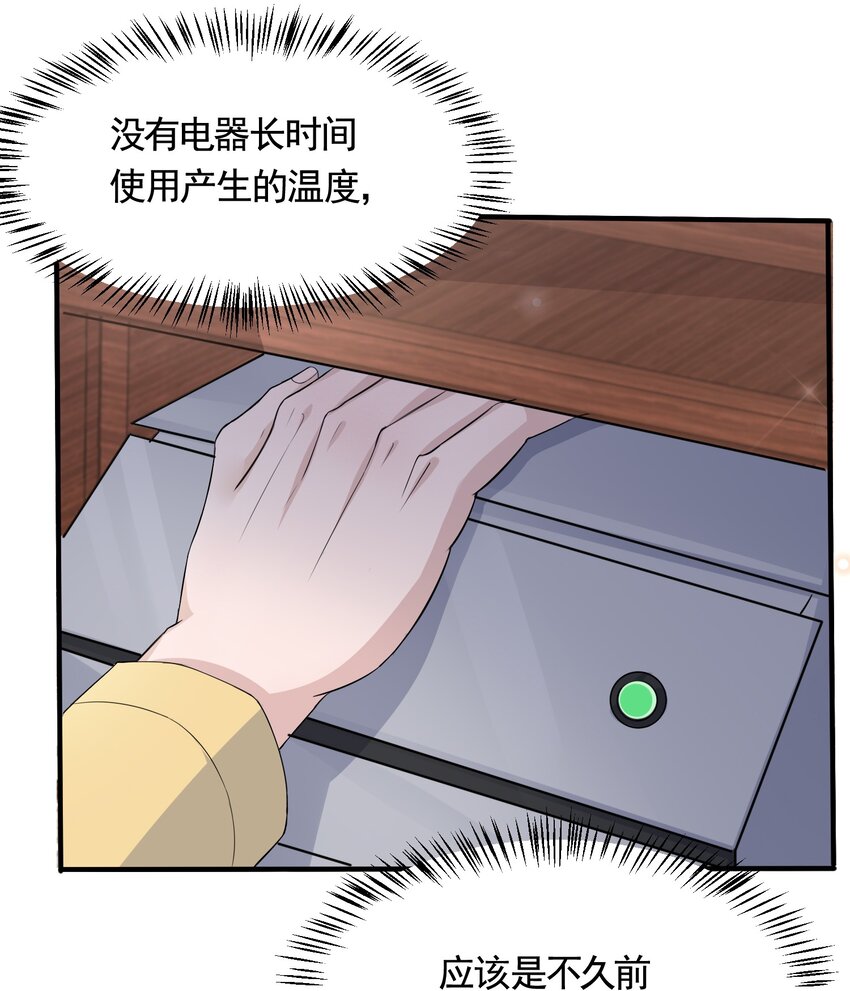 089 1米：兄弟反目？11