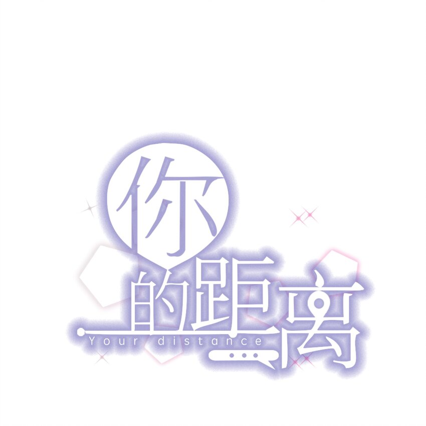 007 3米：软件上的他就在教室里！0