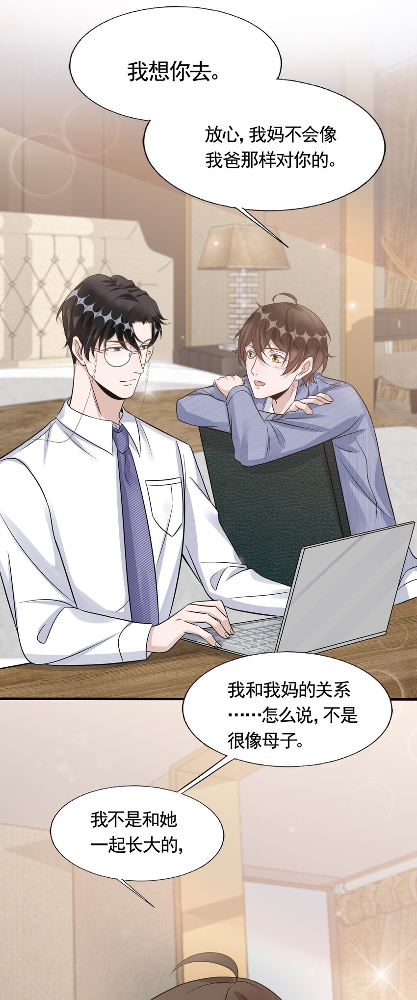 082 0米：小庭先生眼光很高25