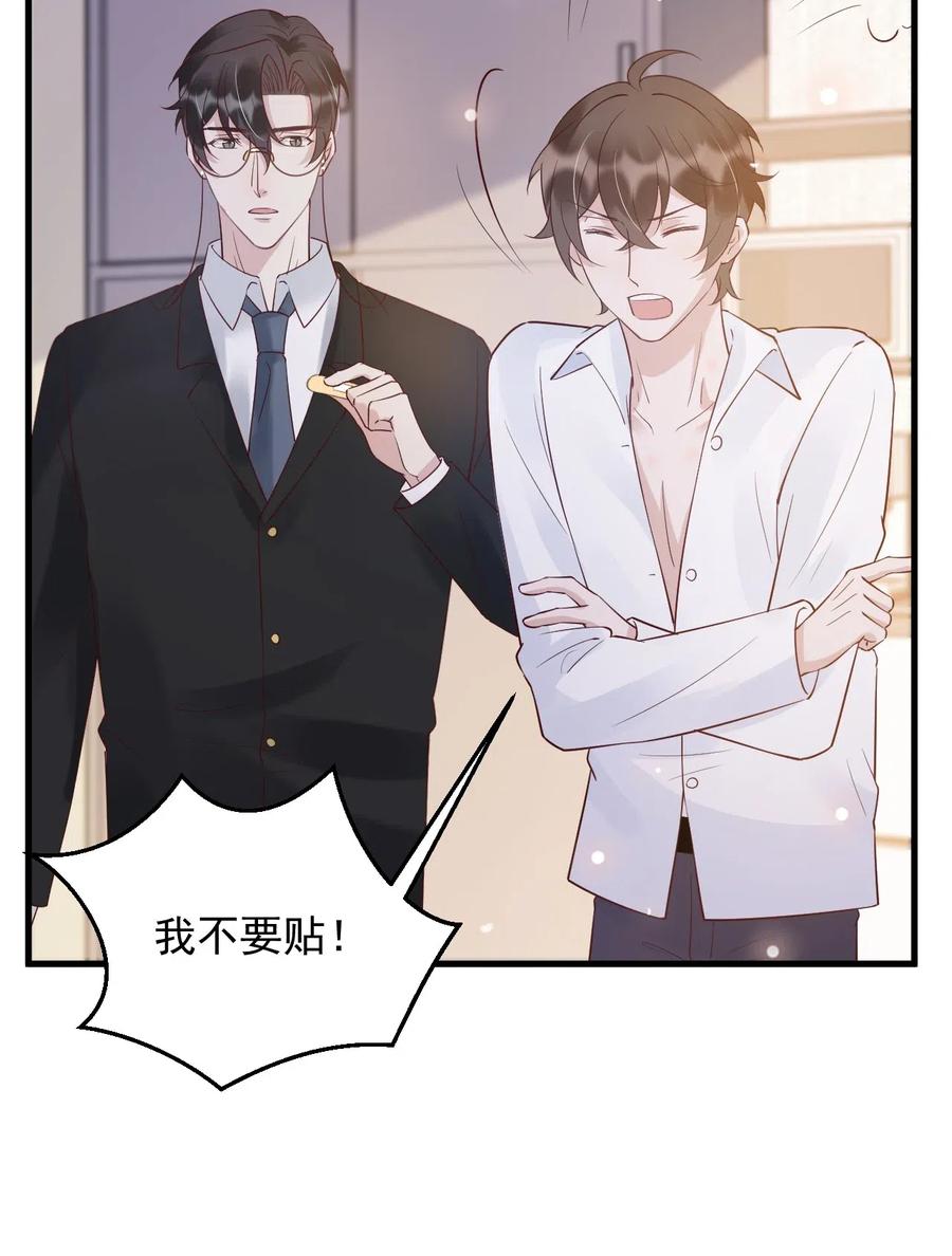 039 0.5米：XL号创口贴29