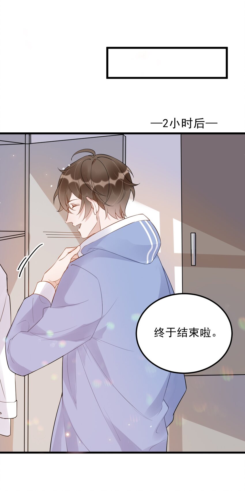 016 1米：现在去你家吗？17