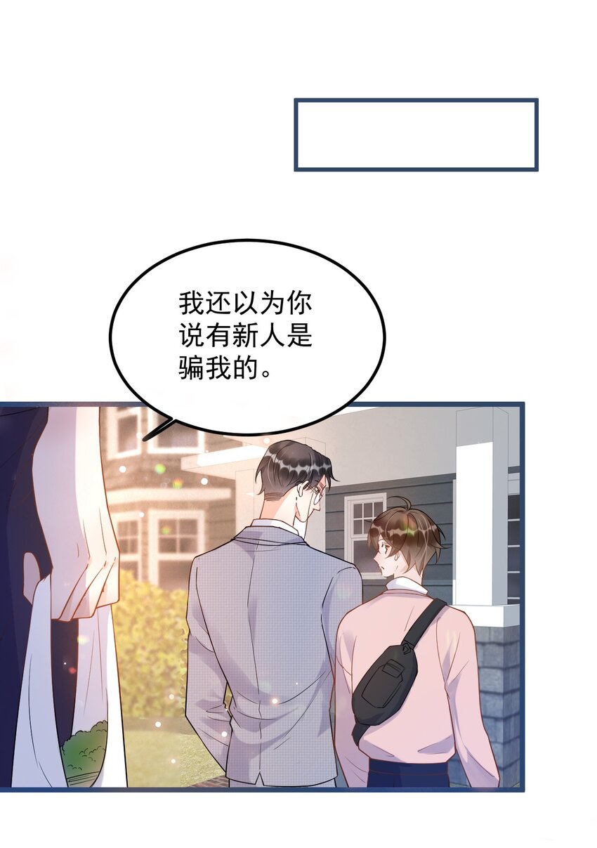 010 0.5米：你还挺诱人的22