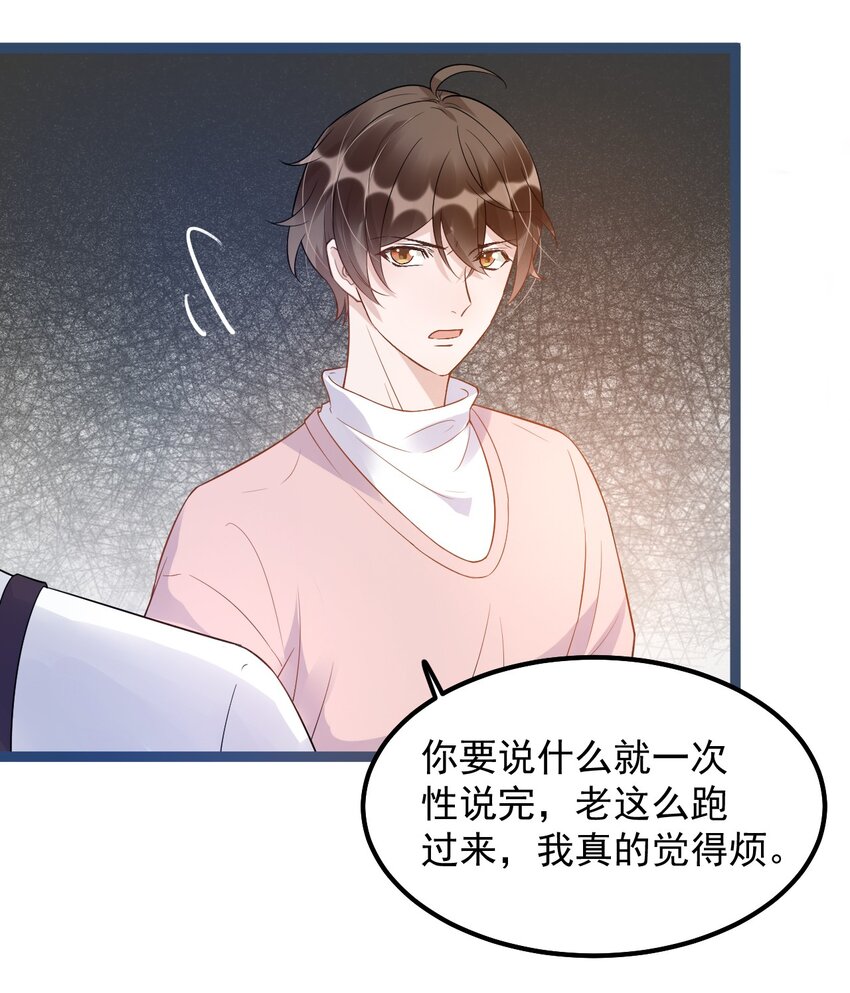 010 0.5米：你还挺诱人的30
