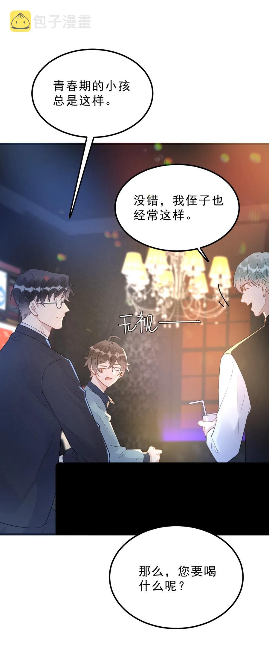 031 1米：还不快过来宣誓主权6