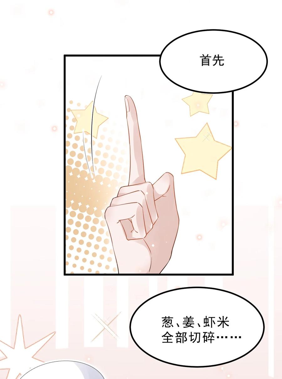 050 1米：难道我在自作多情？8