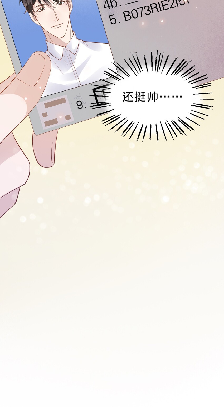 022 -20：放个存钱罐在床头9