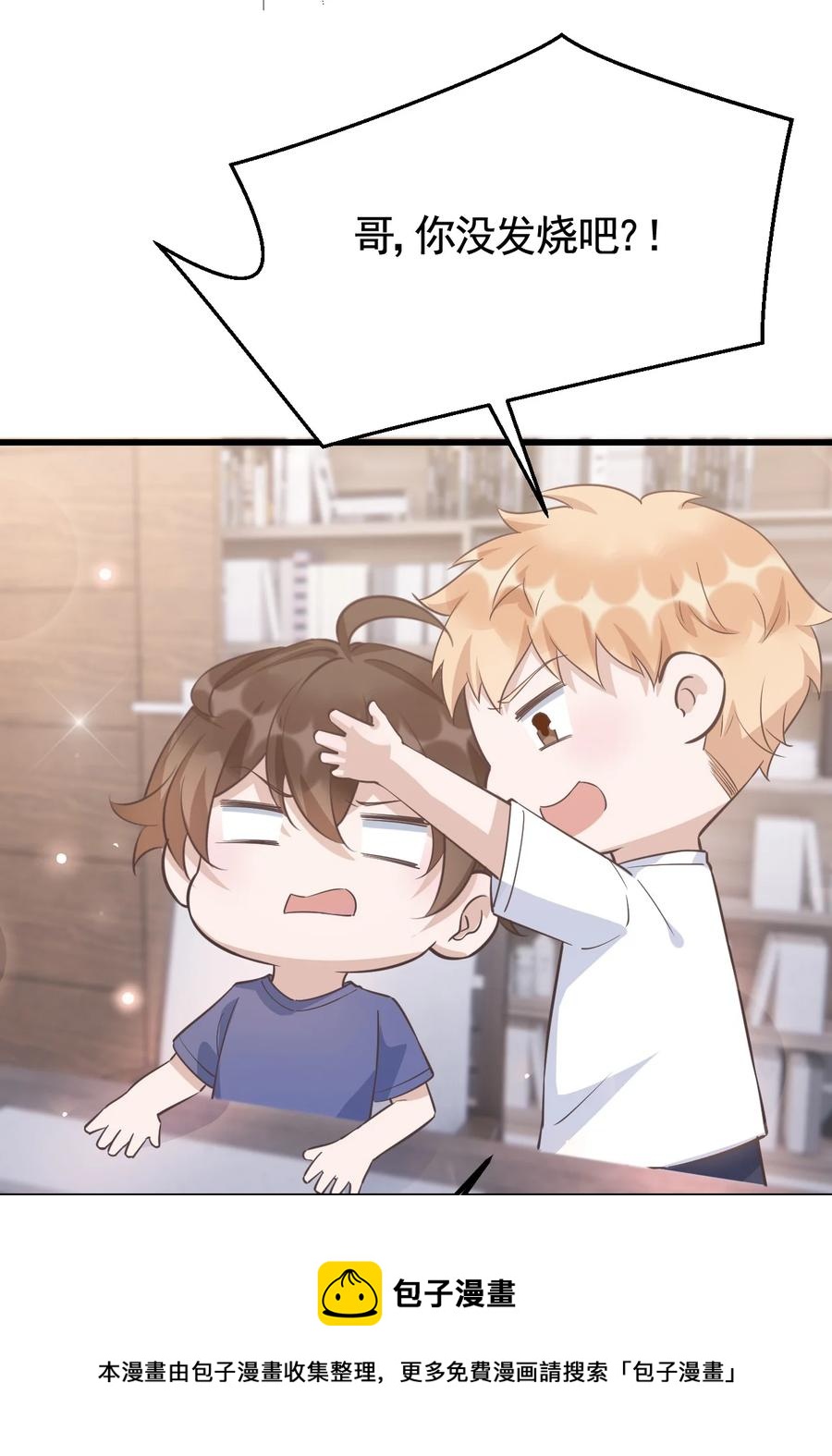 074 1米：大型社死现场4