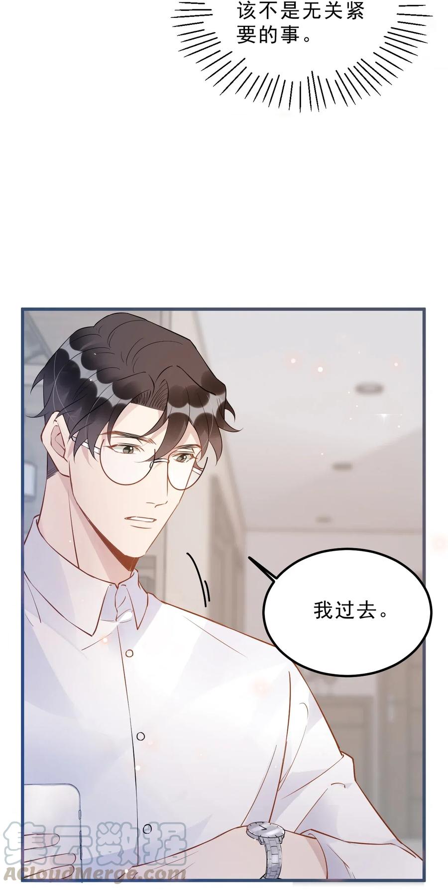 027 0.5米：好久不见，我好想你12