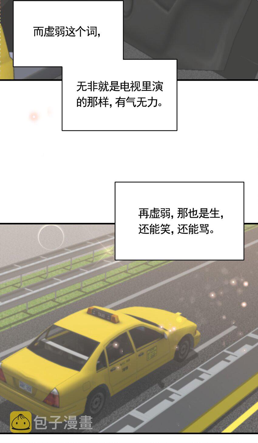 083 0米：祝敖醒了？！35