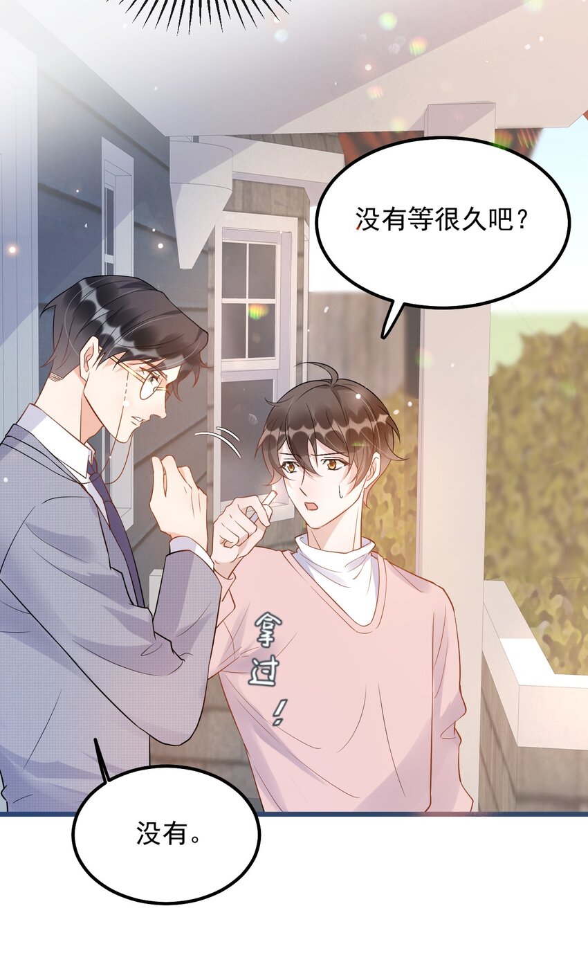010 0.5米：你还挺诱人的47