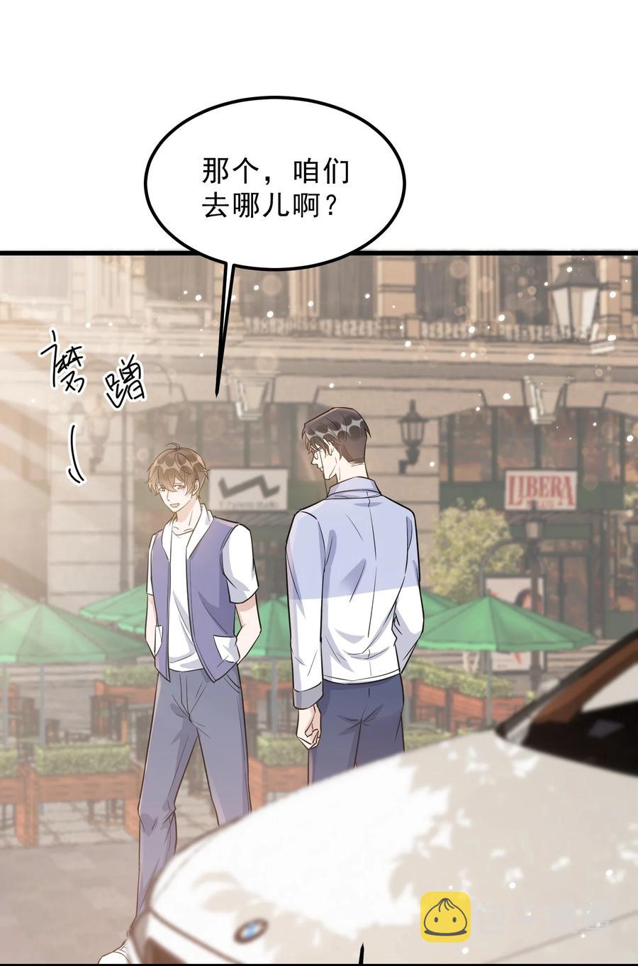 066 1米：我会让他每分每秒都快乐47