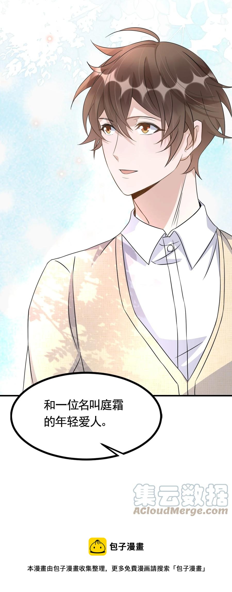077 1米：模拟舌战祝敖12