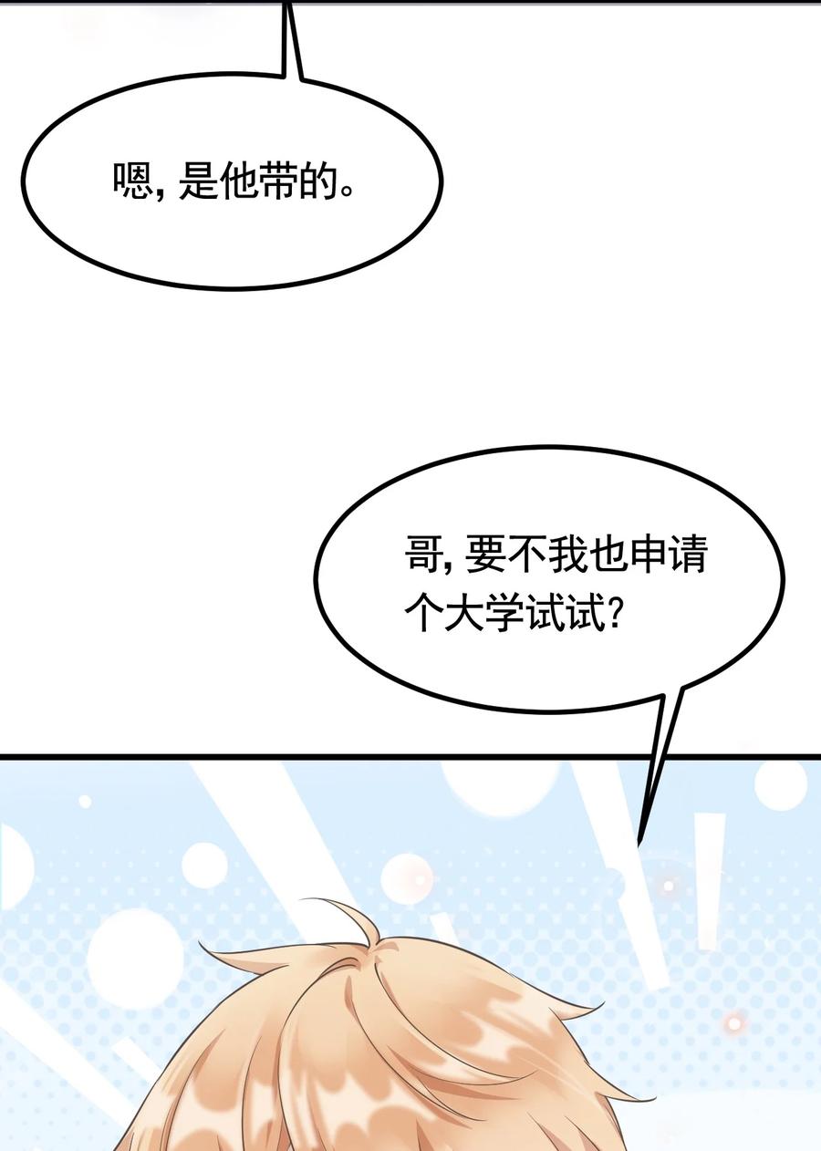 074 1米：大型社死现场10