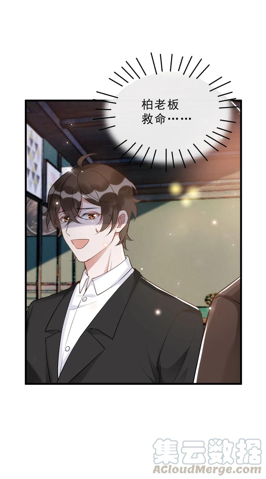 034 1米：柏老弟，你叫我声祝哥吧24