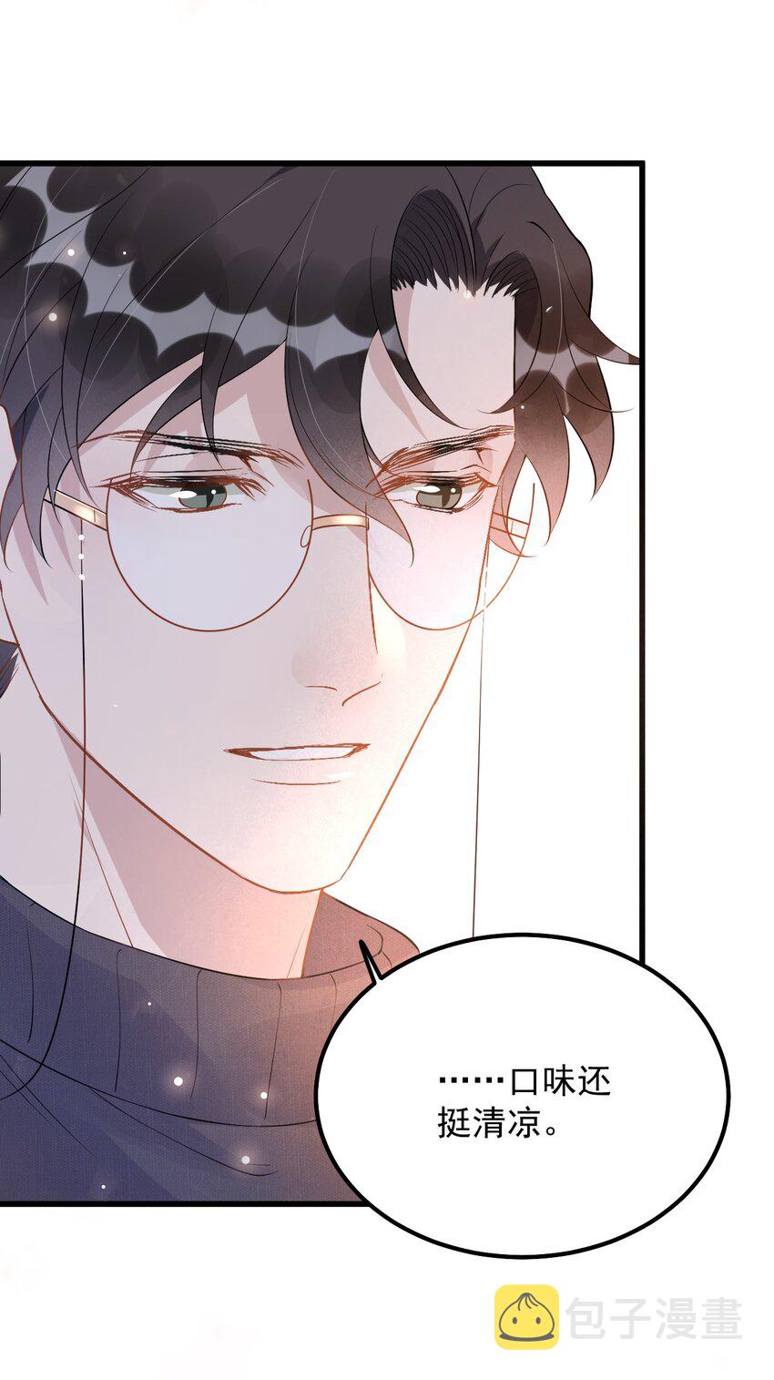 017 1米：你口味还挺清凉36