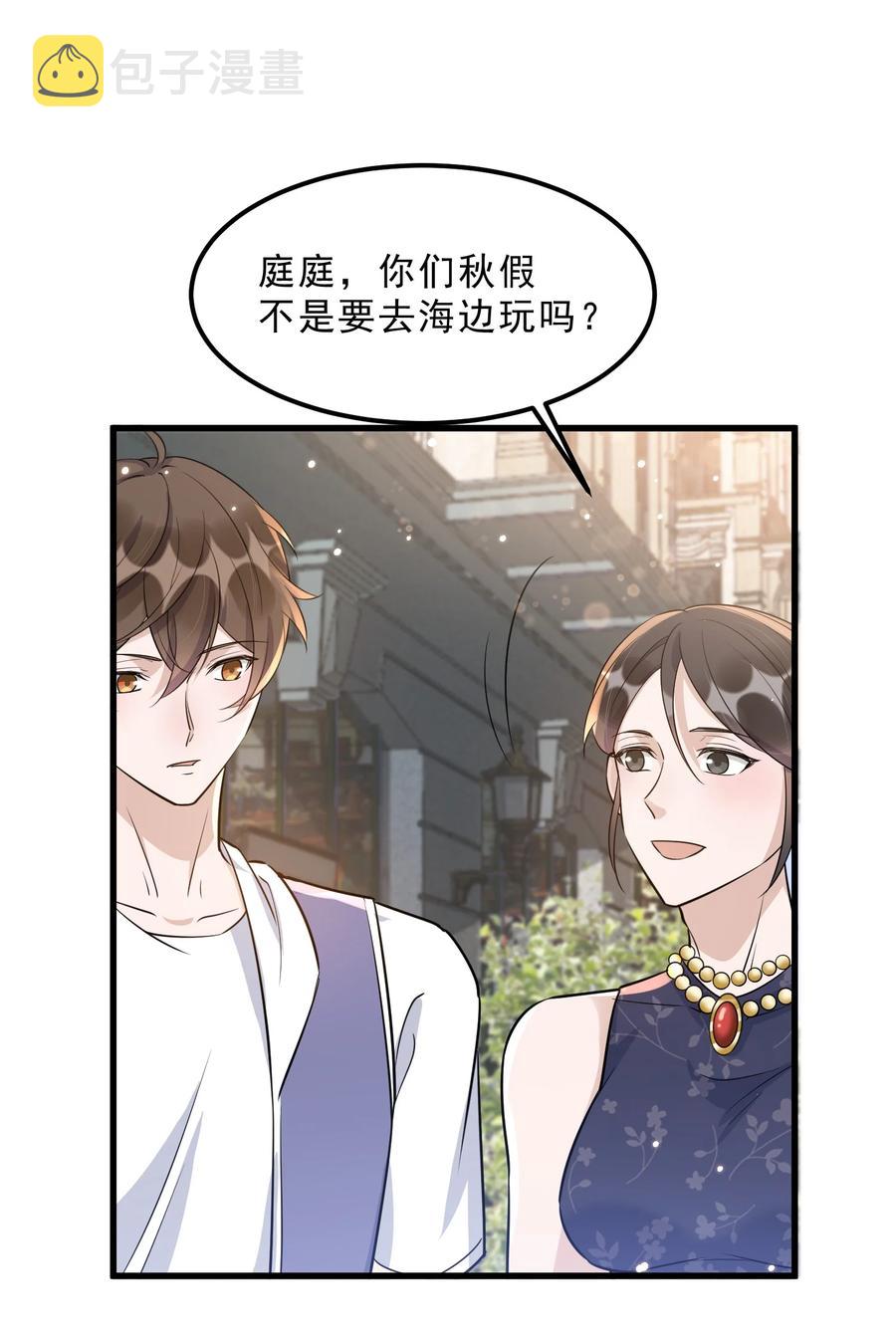 066 1米：我会让他每分每秒都快乐13