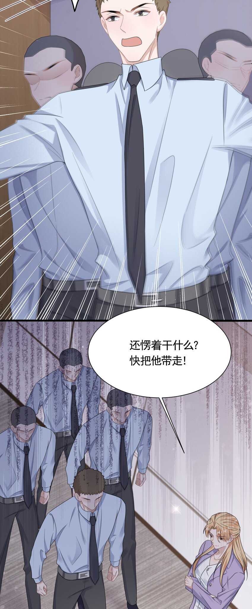091 6.8公里：危机重重20
